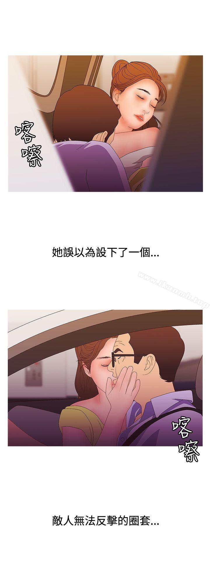 19P - White Girl(完结)
