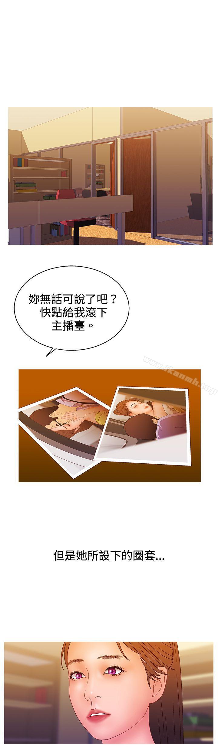 21P - White Girl(完结)