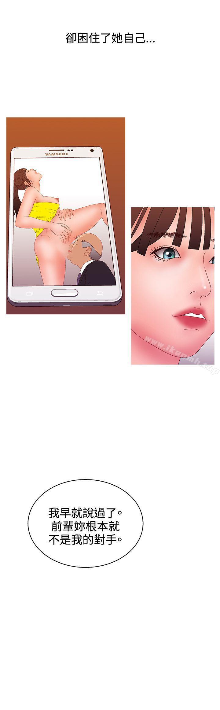 23P - White Girl(完结)