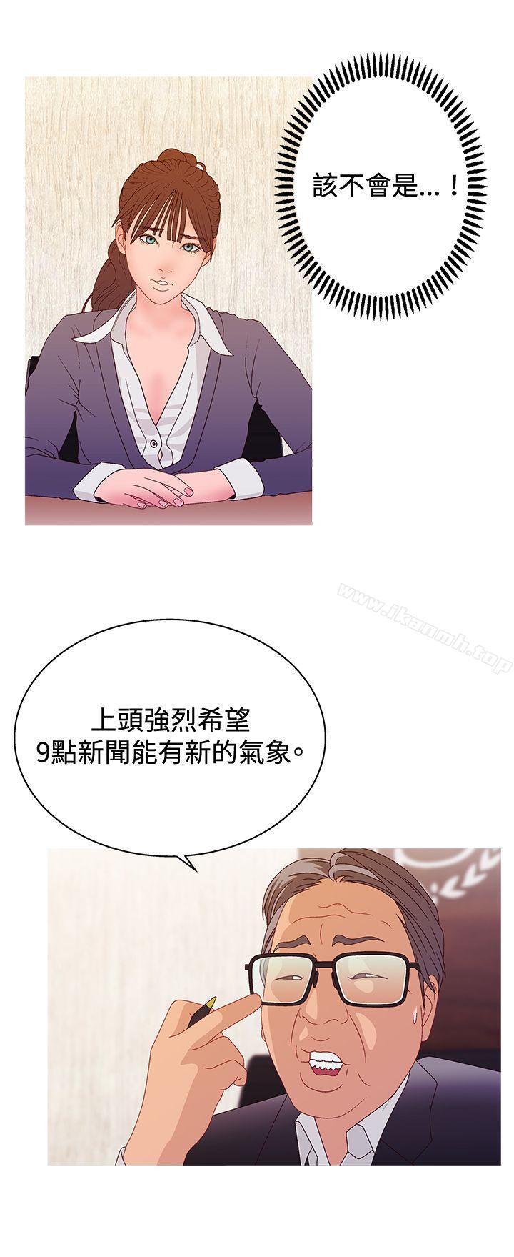 2P - White Girl(完结)