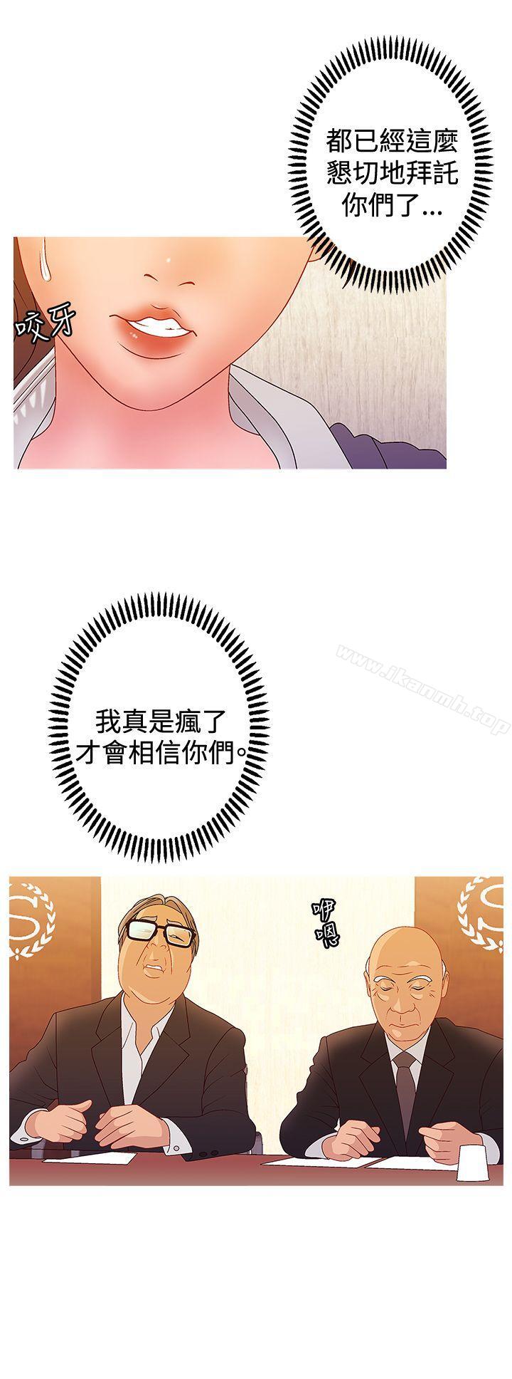 4P - White Girl(完结)