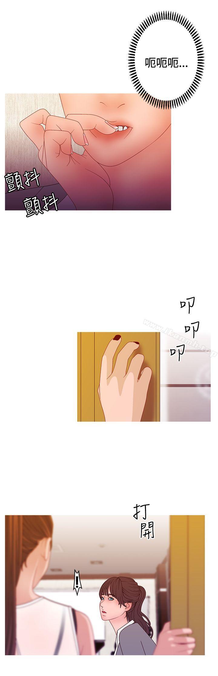 5P - White Girl(完结)