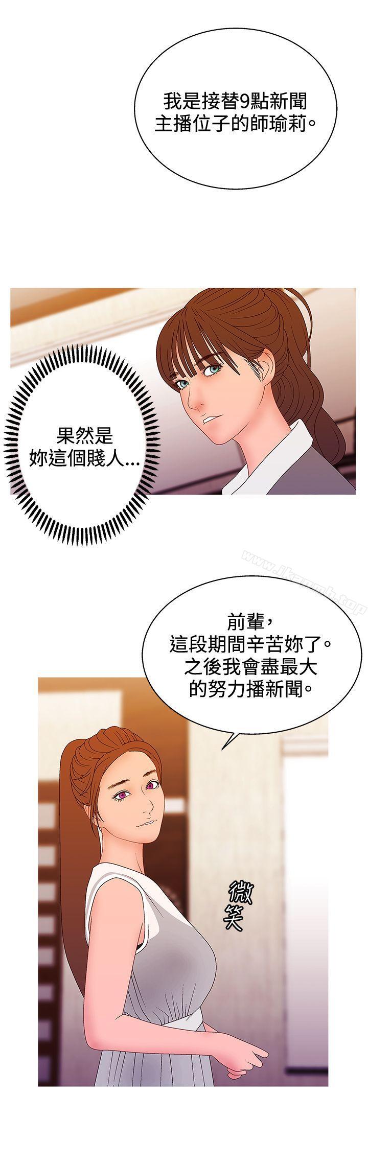 6P - White Girl(完结)