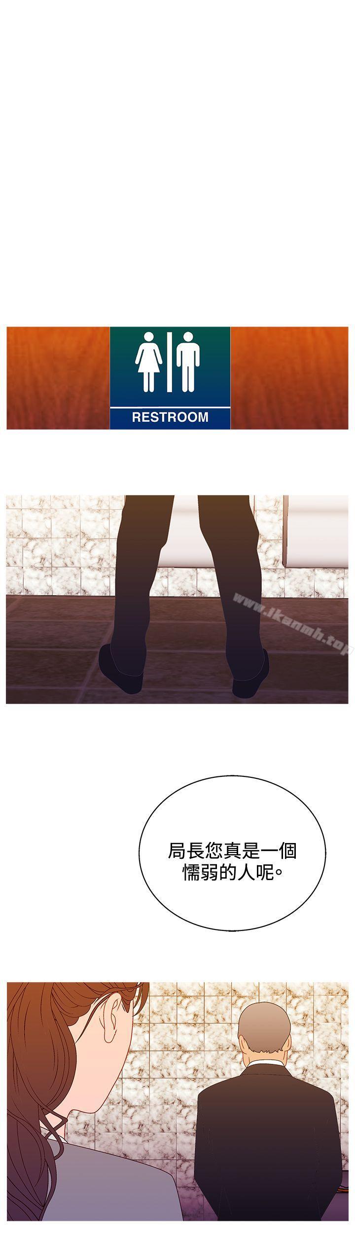 8P - White Girl(完结)