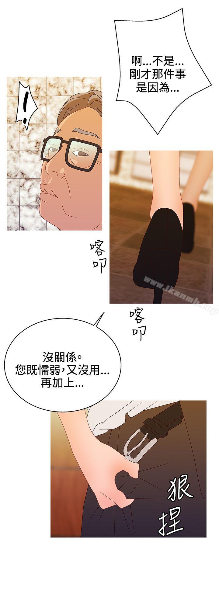 9P - White Girl(完结)
