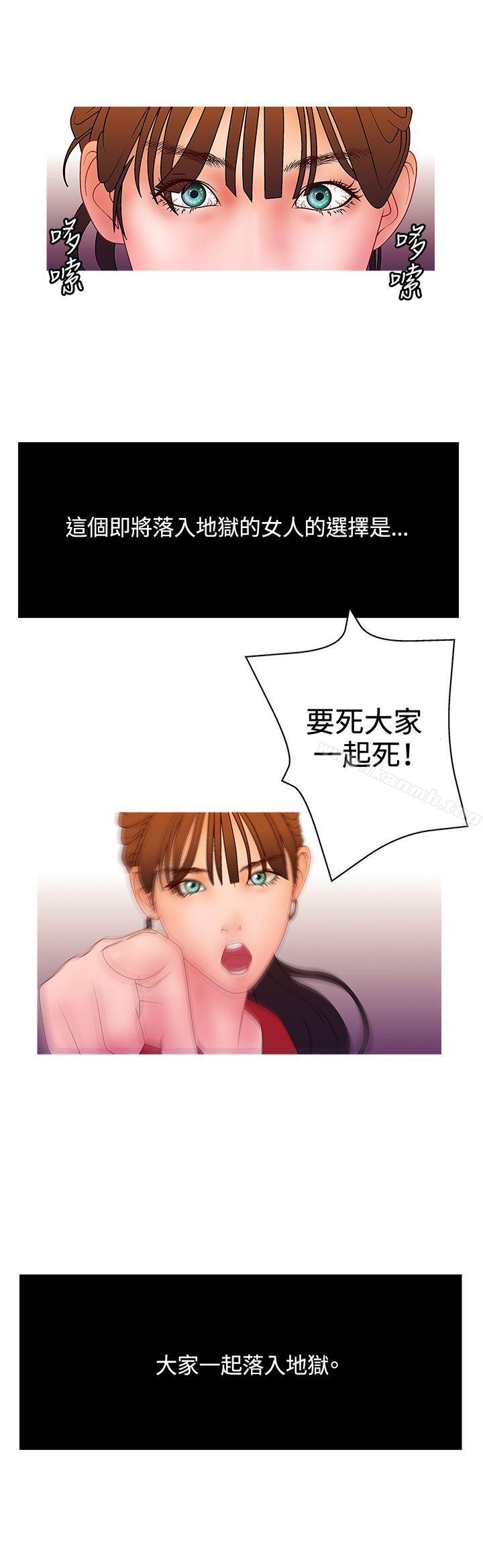 12P - White Girl(完结)