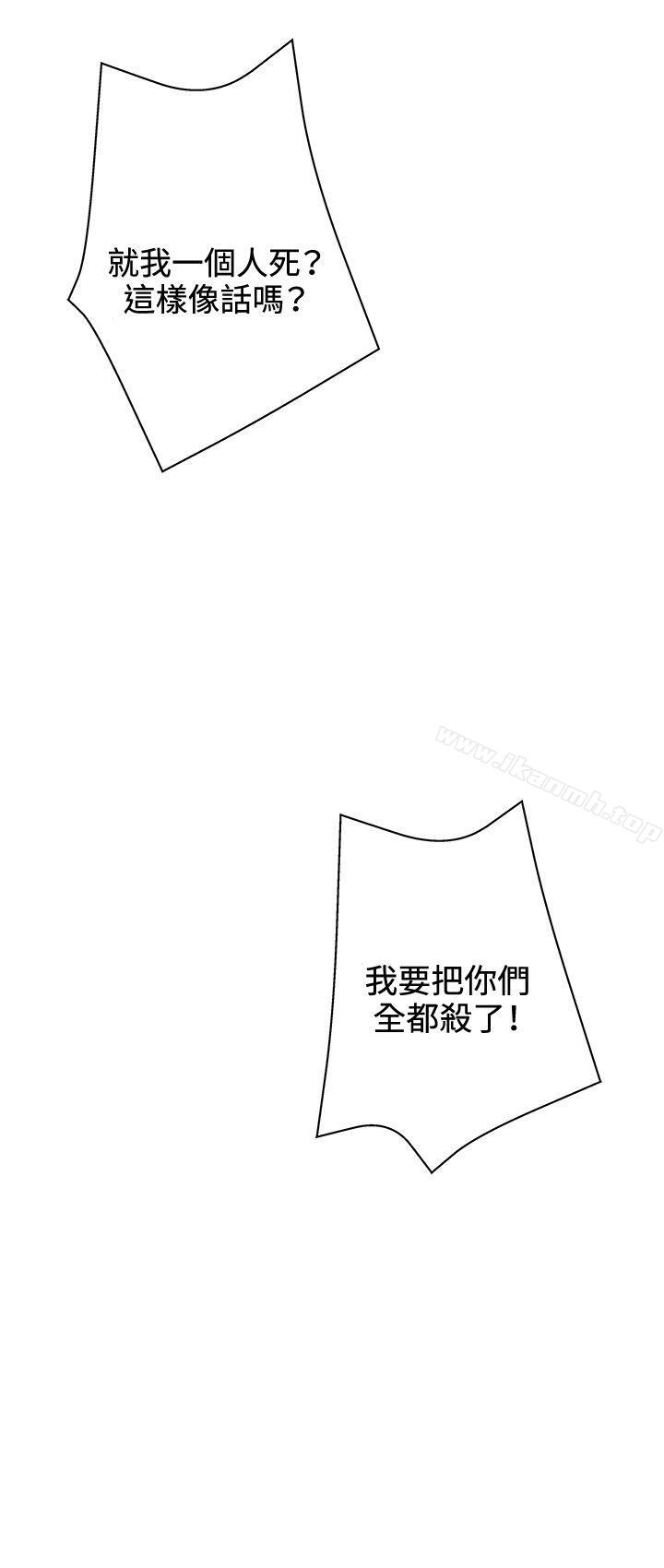 16P - White Girl(完结)