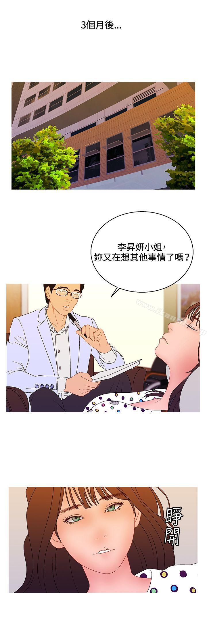 17P - White Girl(完结)