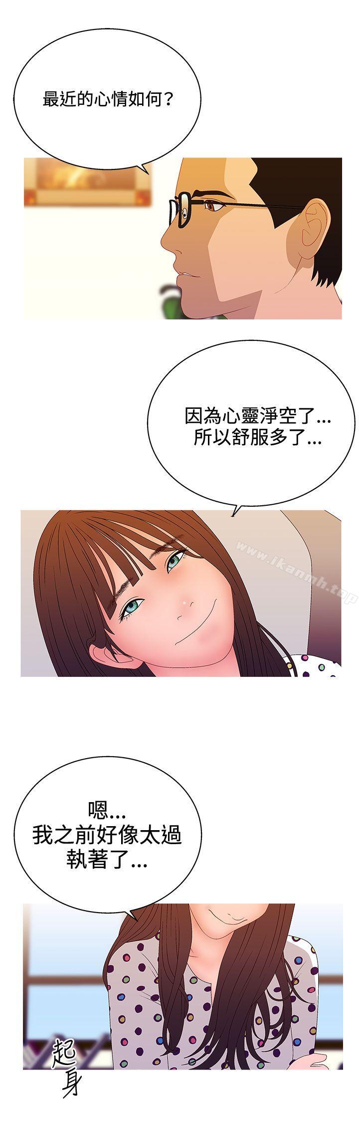 18P - White Girl(完结)