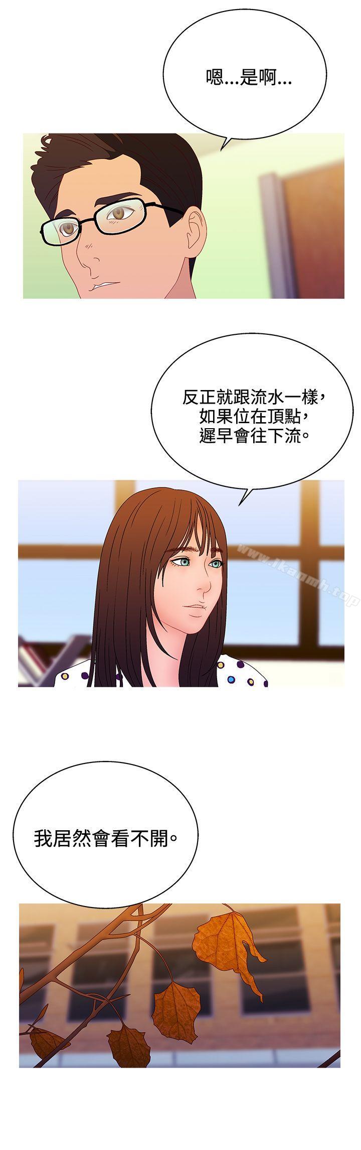 19P - White Girl(完结)