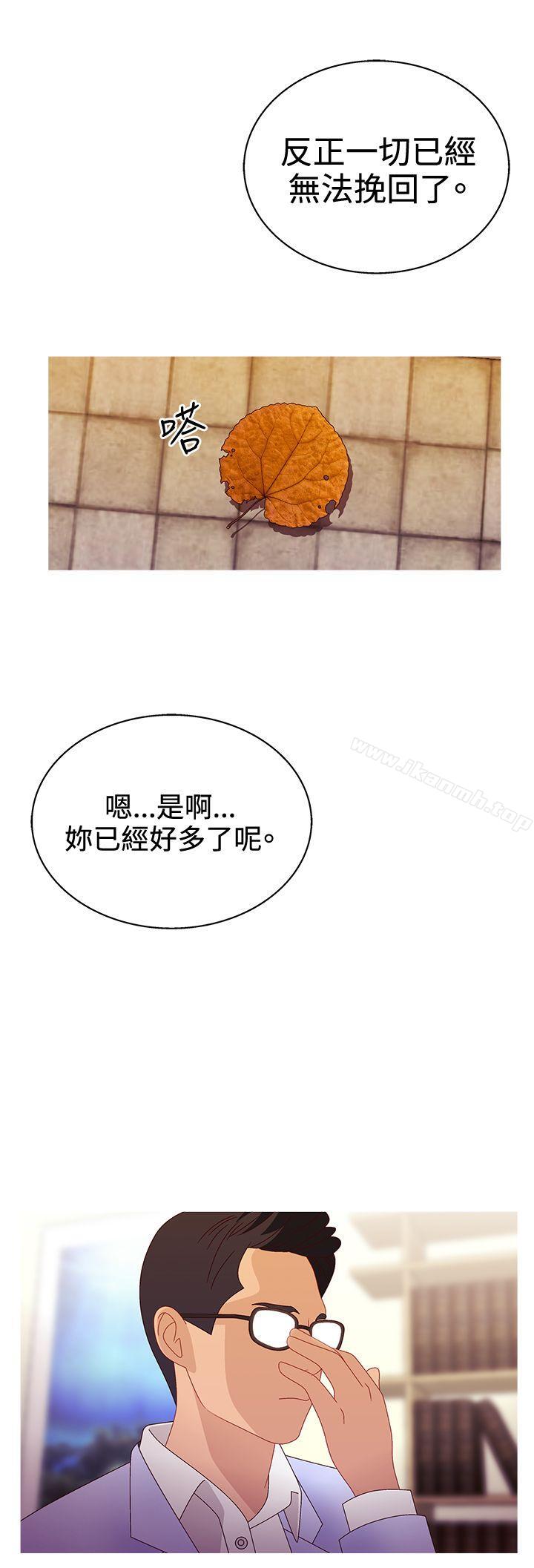 20P - White Girl(完结)
