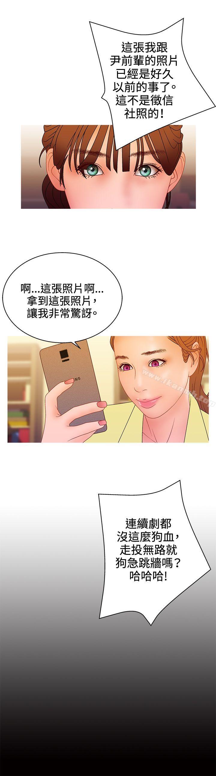3P - White Girl(完结)