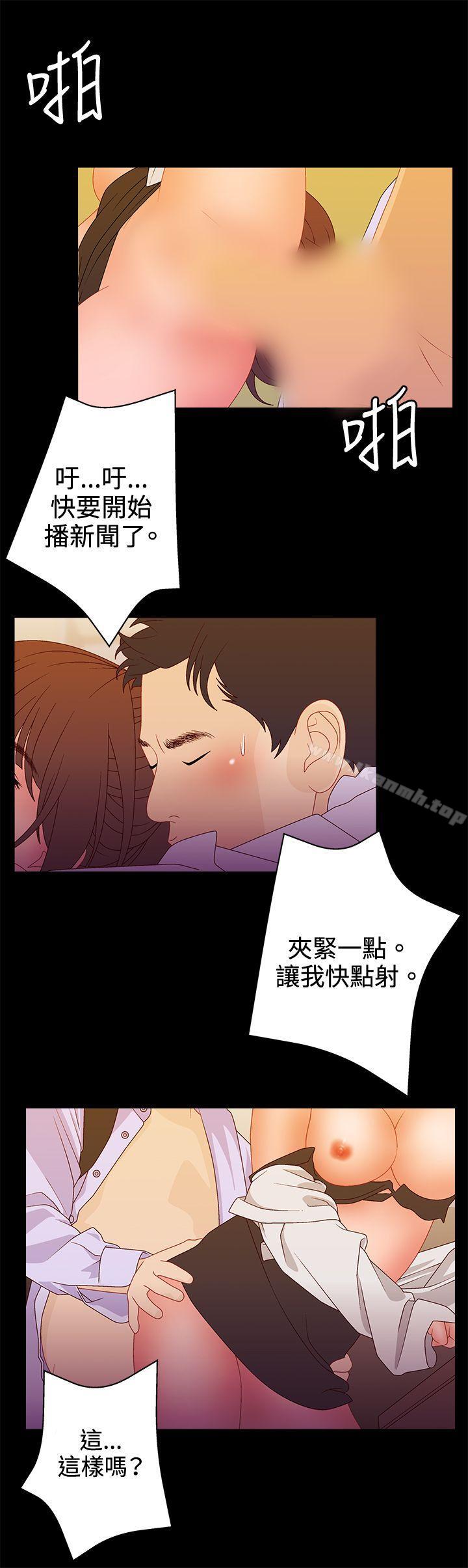 5P - White Girl(完结)