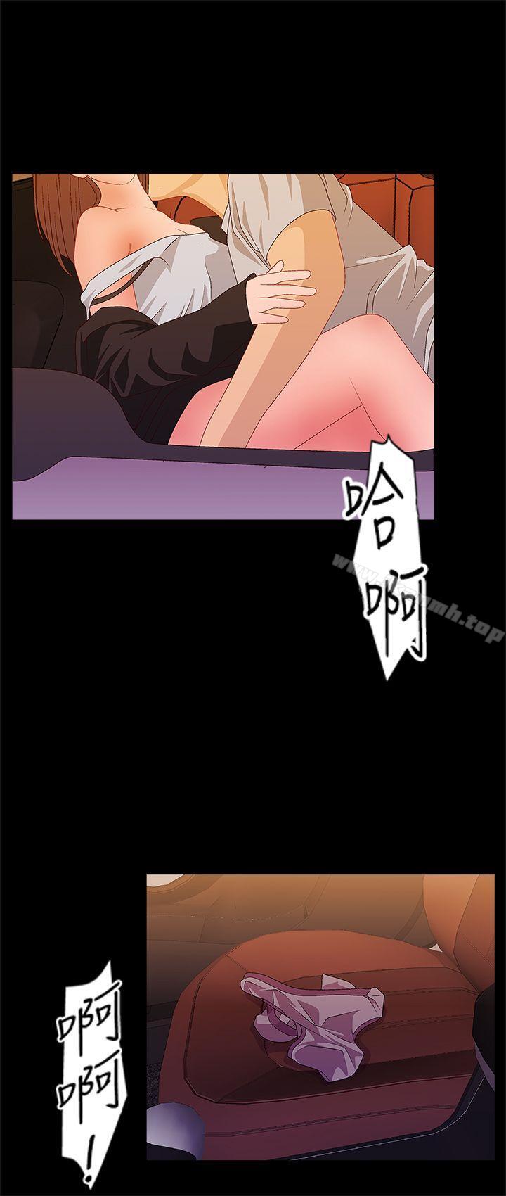 8P - White Girl(完结)