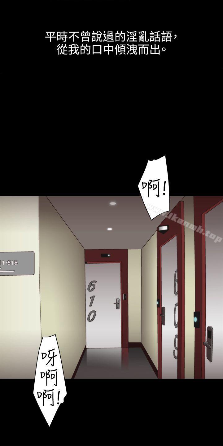 13P - White Girl(完结)