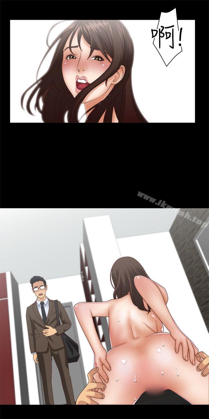 22P - White Girl(完结)