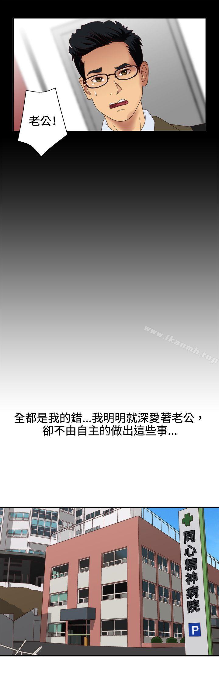 23P - White Girl(完结)