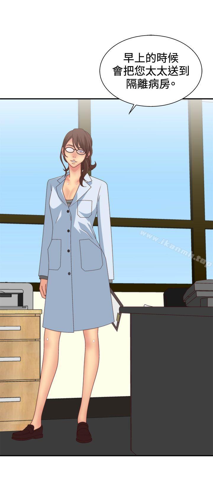 27P - White Girl(完结)