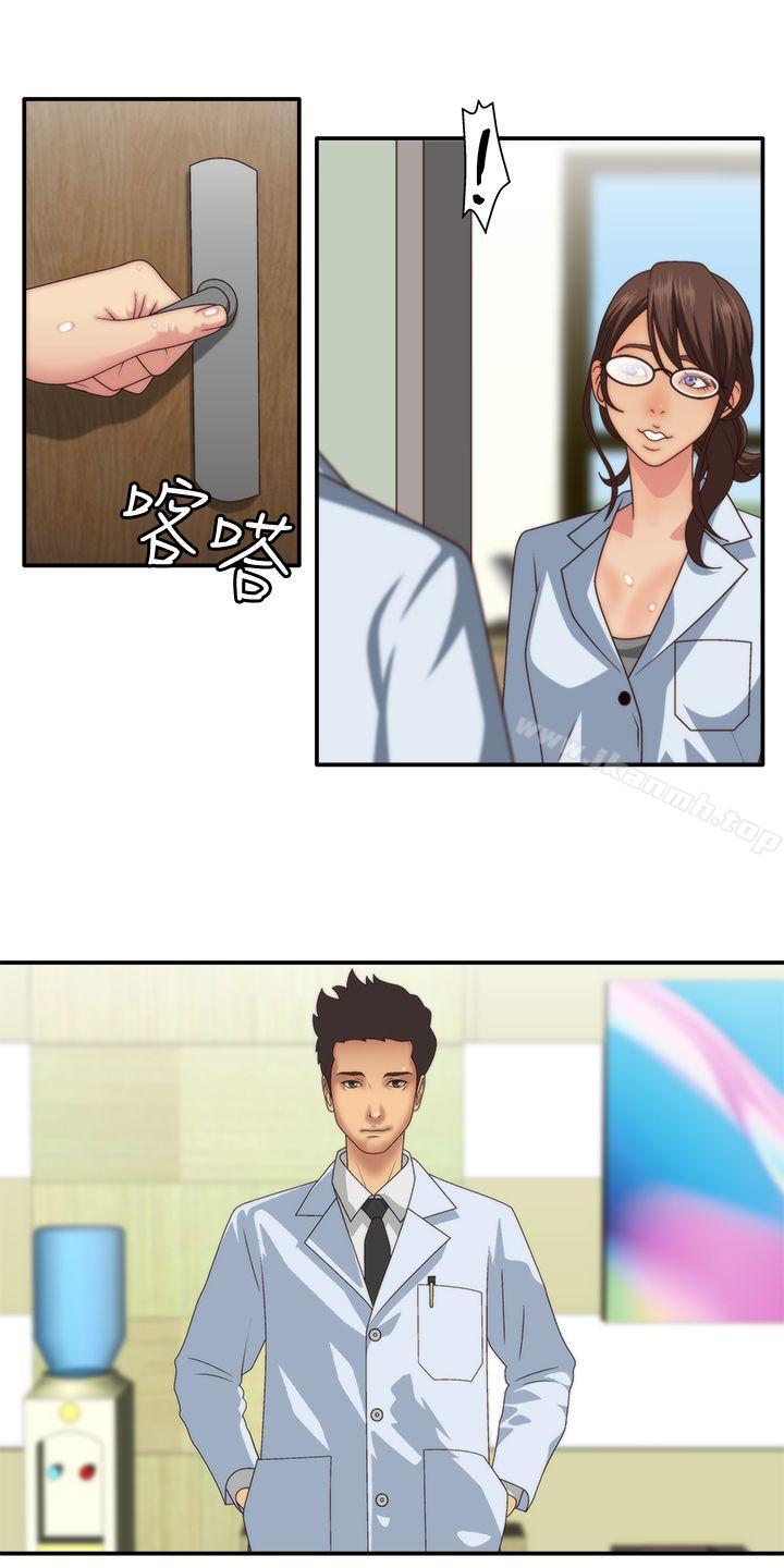 28P - White Girl(完结)
