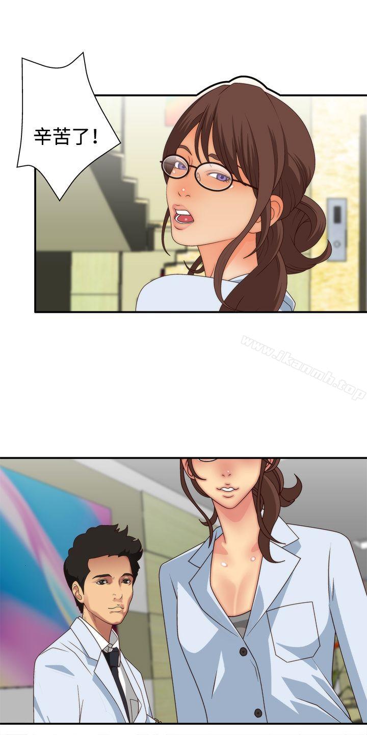 29P - White Girl(完结)