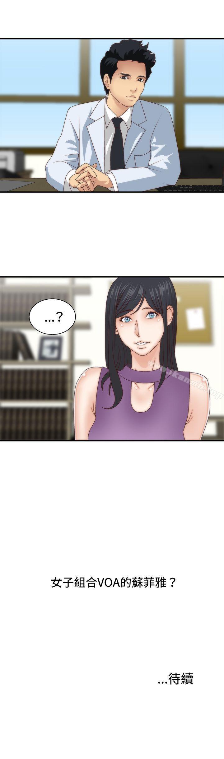 32P - White Girl(完结)