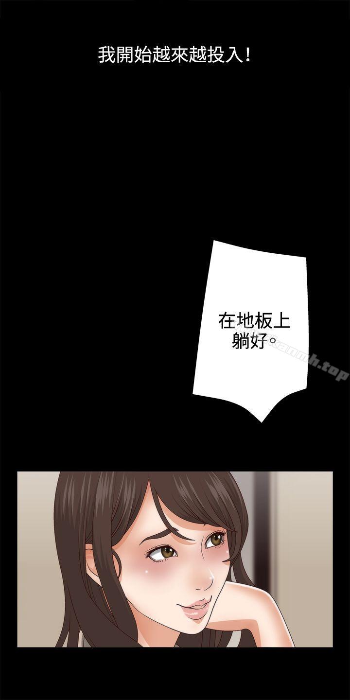 8P - White Girl(完结)