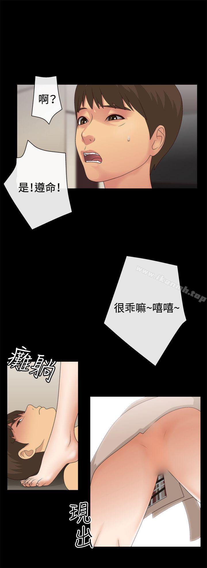 9P - White Girl(完结)