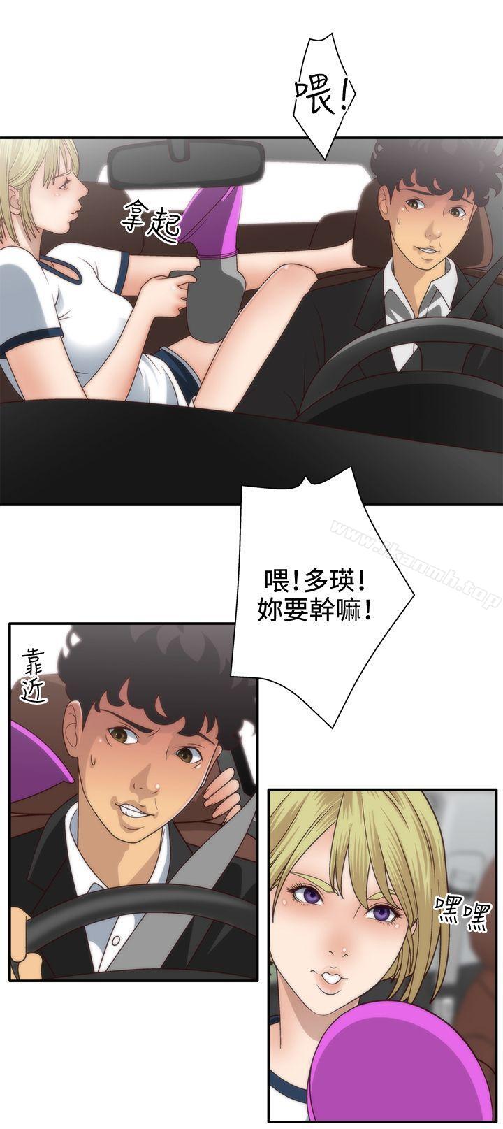 10P - White Girl(完结)
