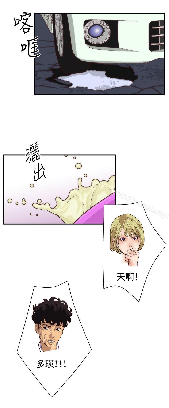 12P - White Girl(完结)