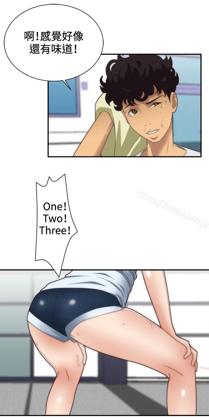 14P - White Girl(完结)