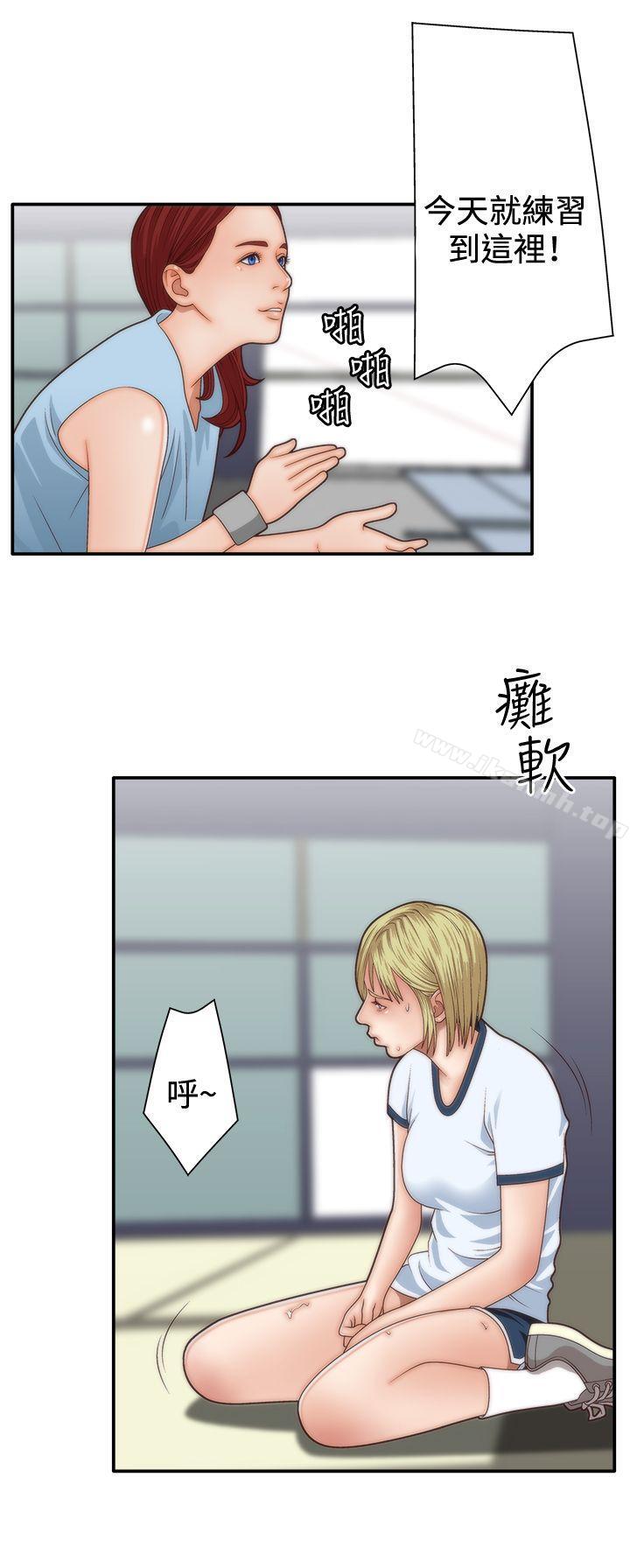 16P - White Girl(完结)