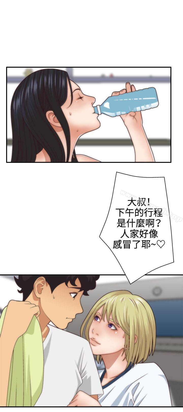 17P - White Girl(完结)