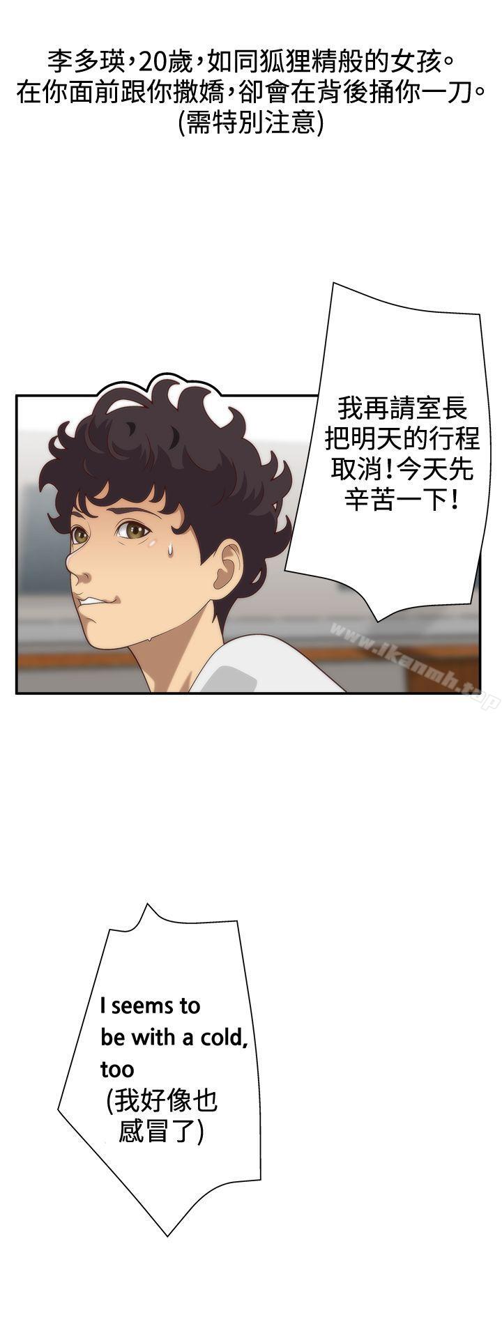 19P - White Girl(完结)
