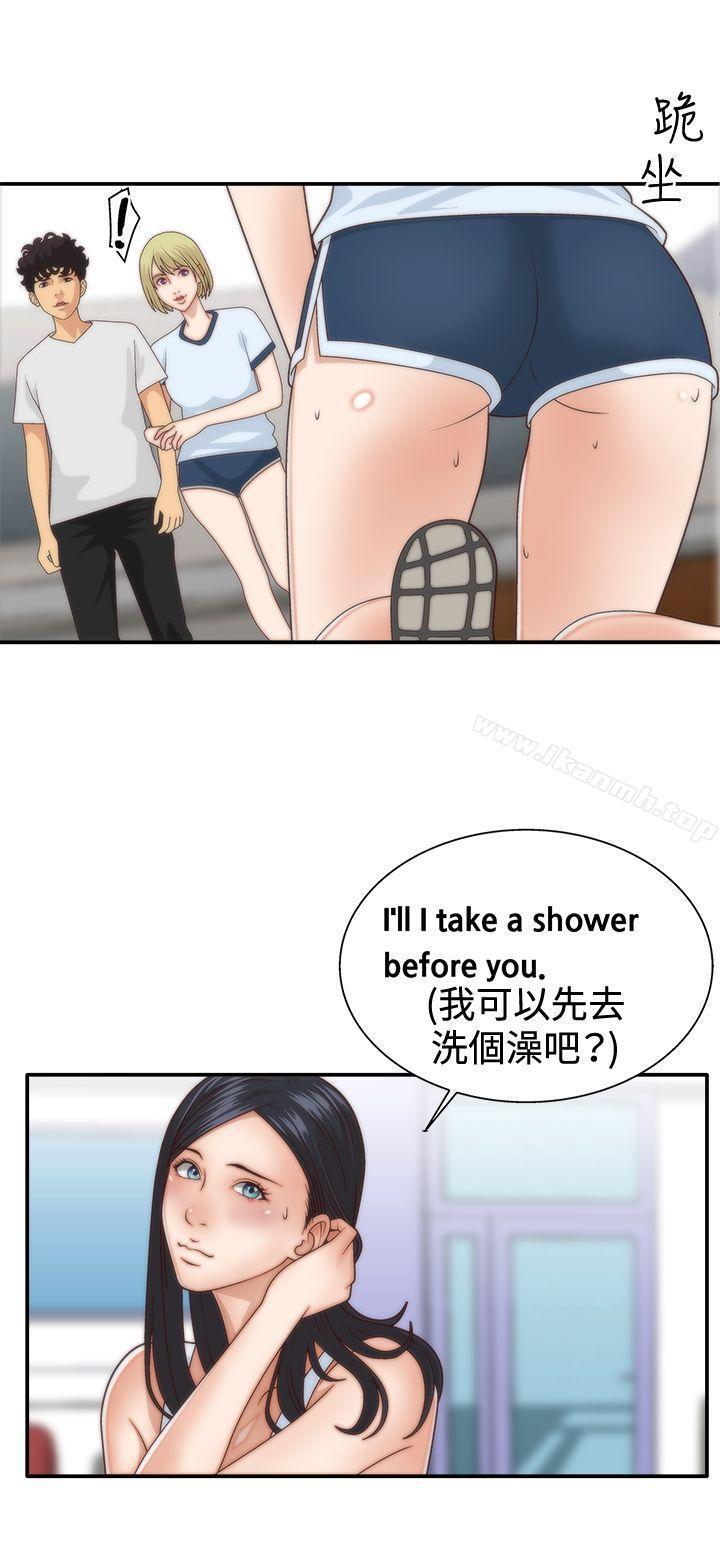 20P - White Girl(完结)