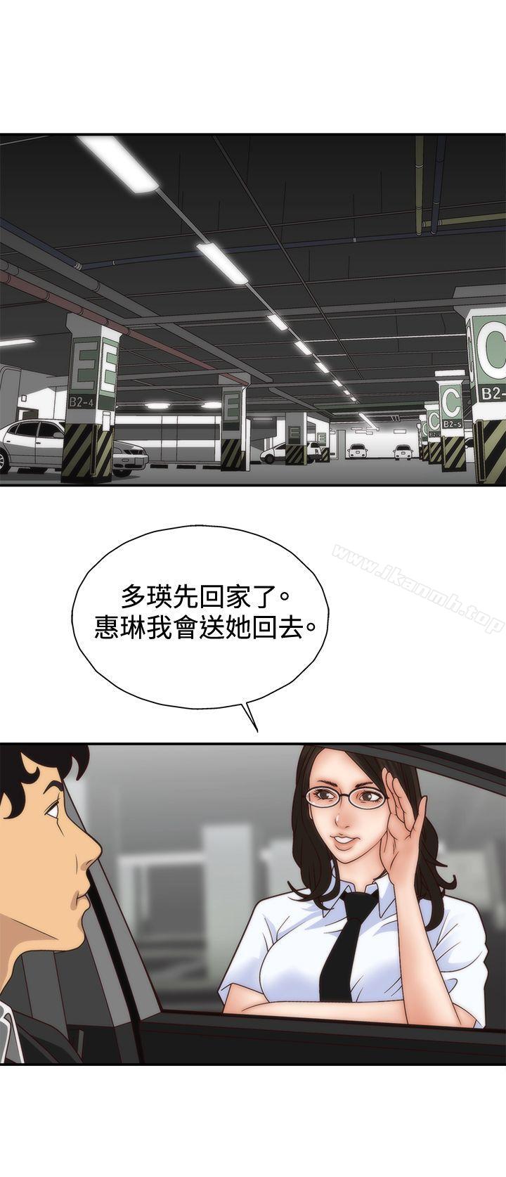 22P - White Girl(完结)