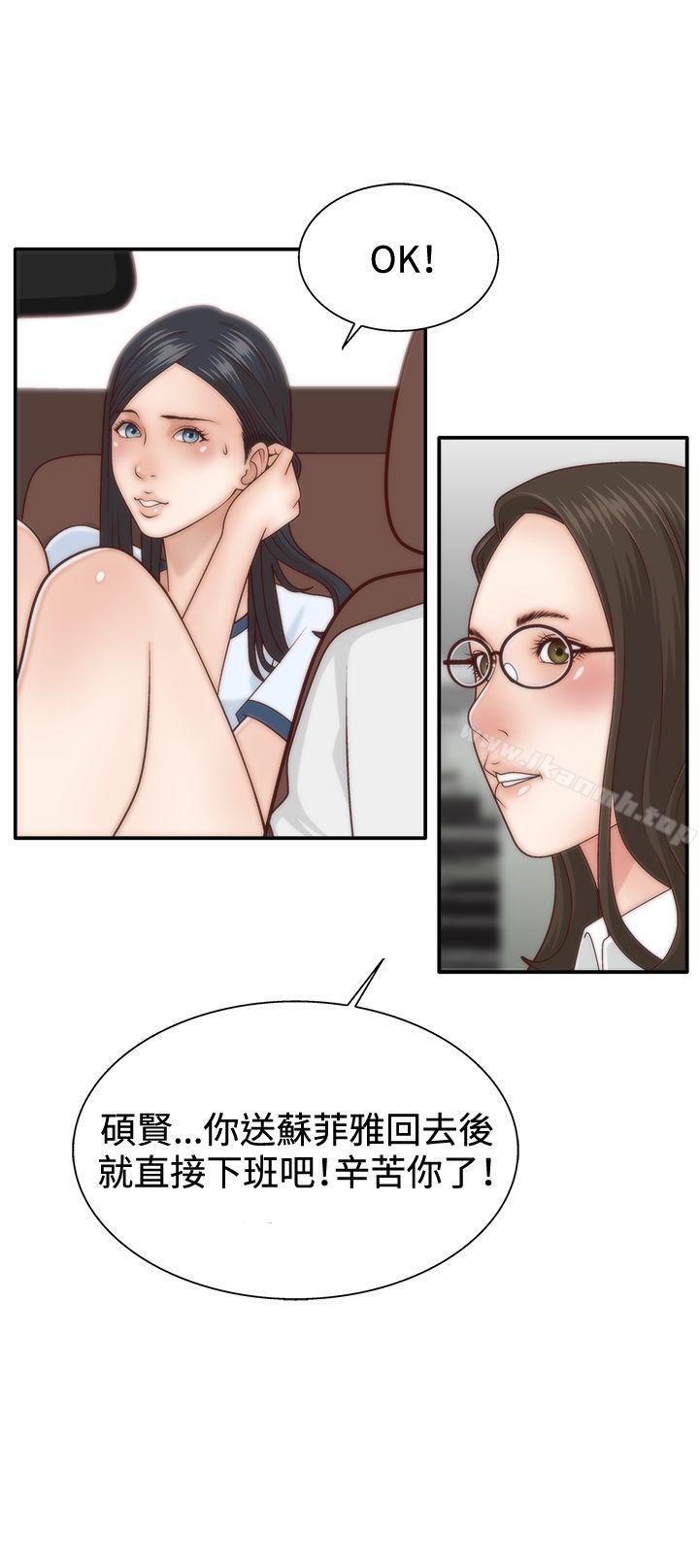 24P - White Girl(完结)