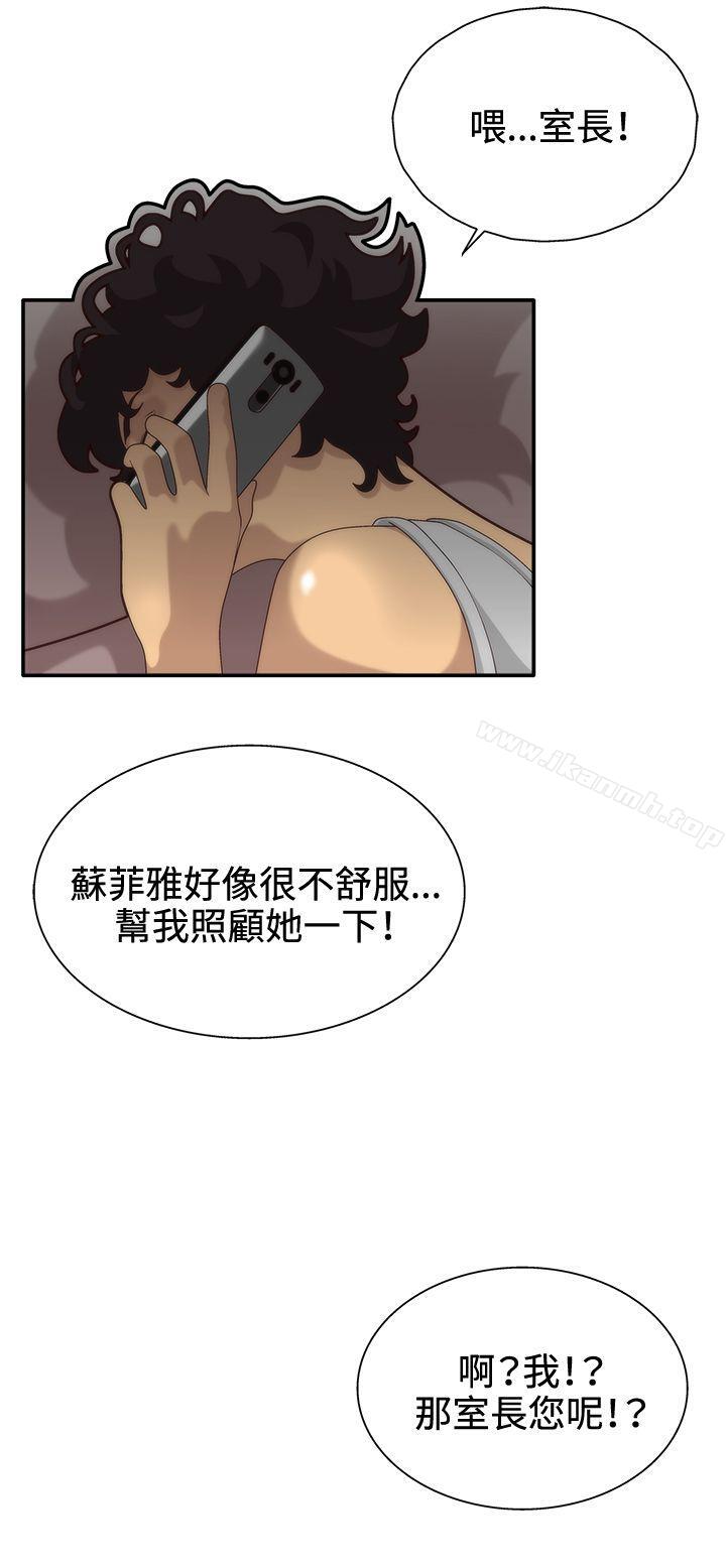 28P - White Girl(完结)