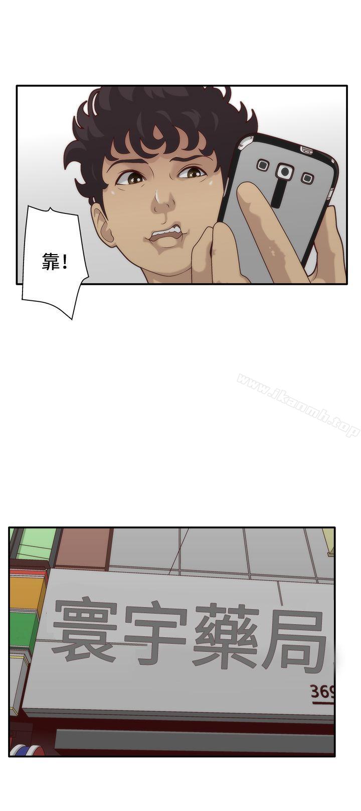31P - White Girl(完结)