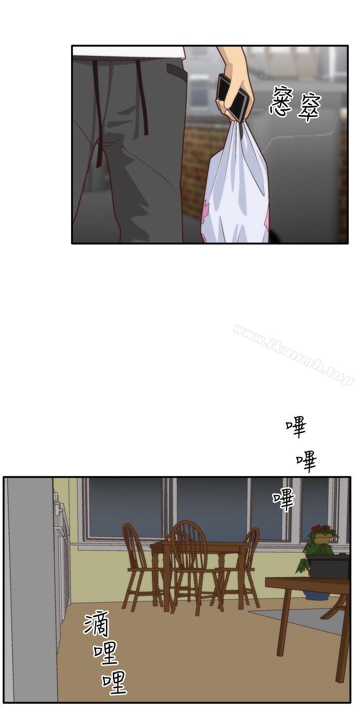 32P - White Girl(完结)