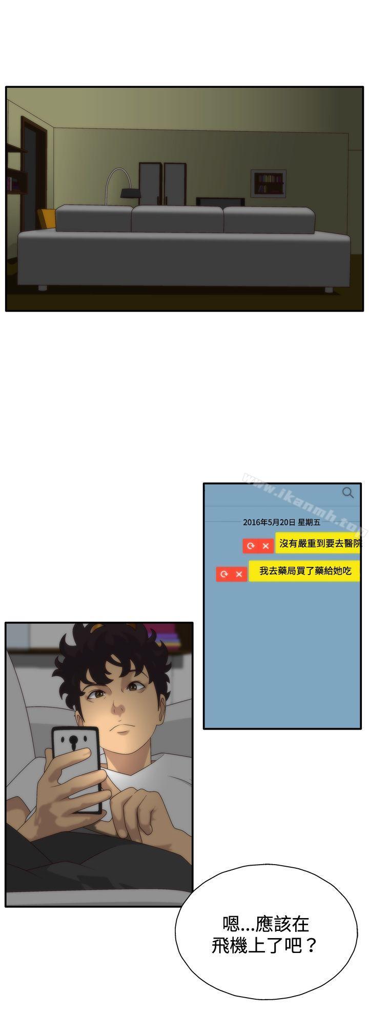 10P - White Girl(完结)
