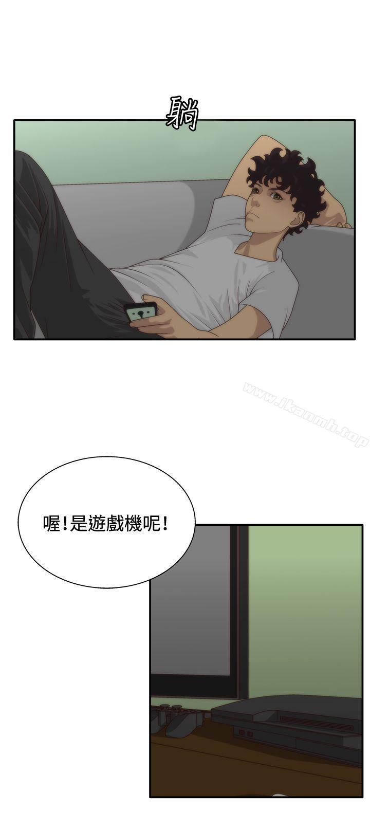 11P - White Girl(完结)