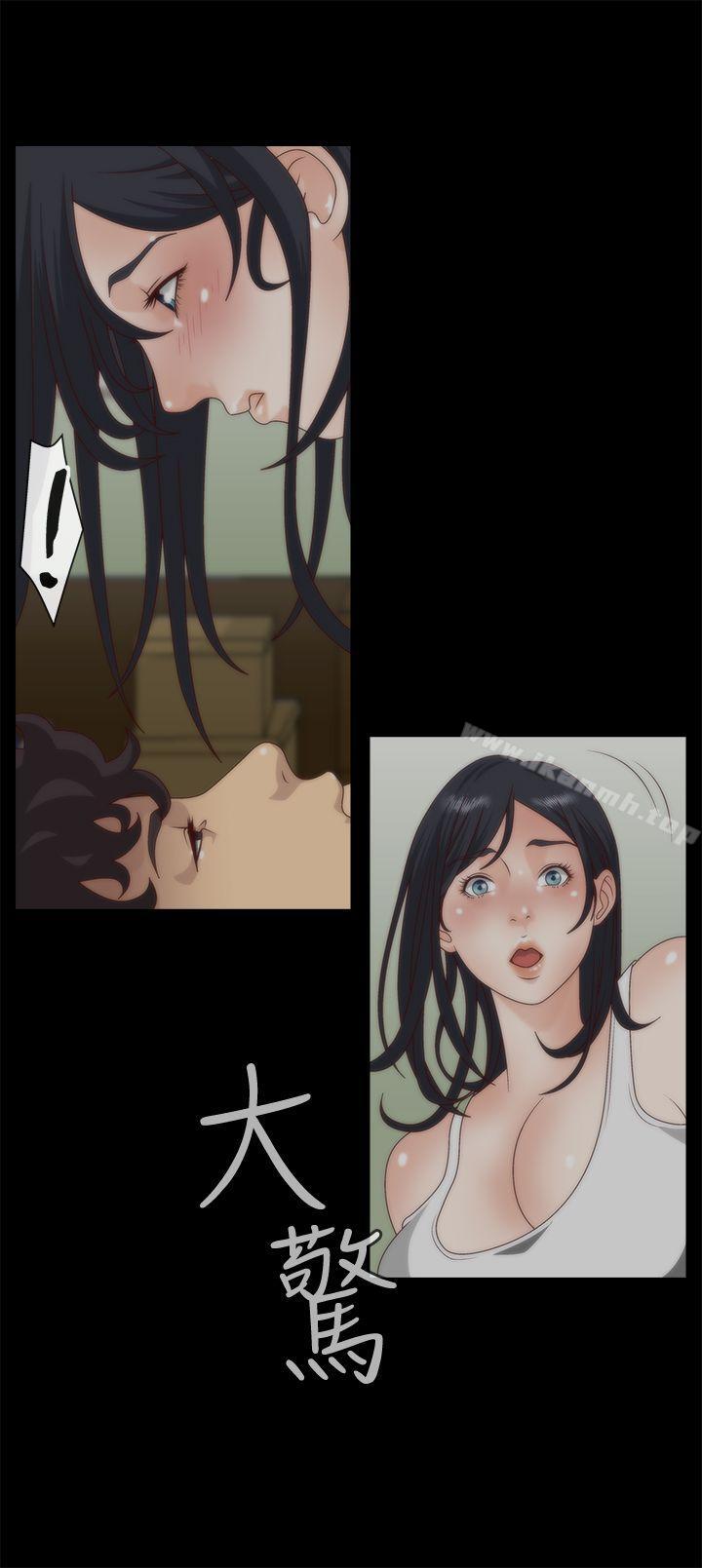 21P - White Girl(完结)