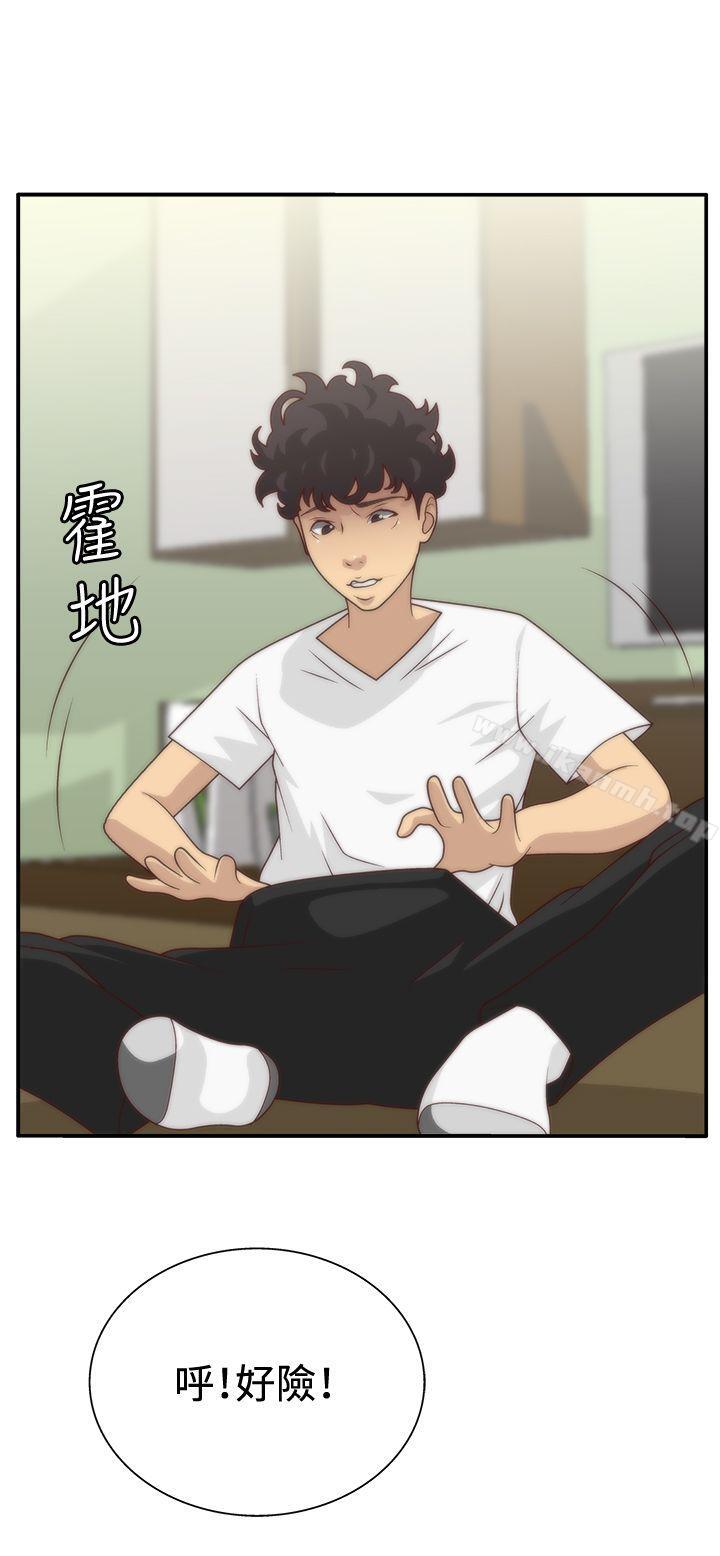 24P - White Girl(完结)