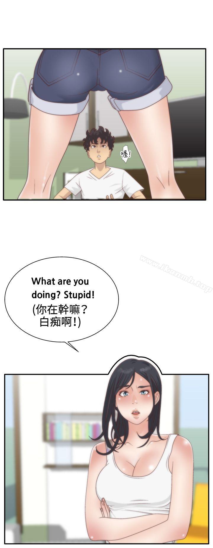 25P - White Girl(完结)