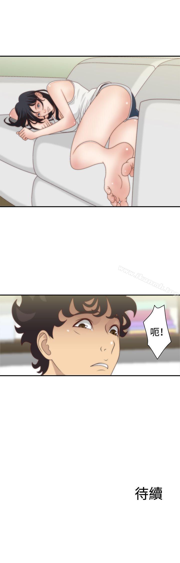 28P - White Girl(完结)