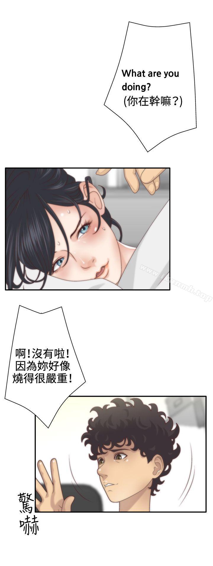 3P - White Girl(完结)