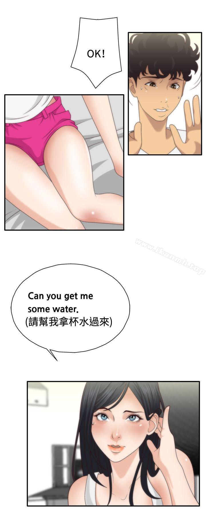 5P - White Girl(完结)