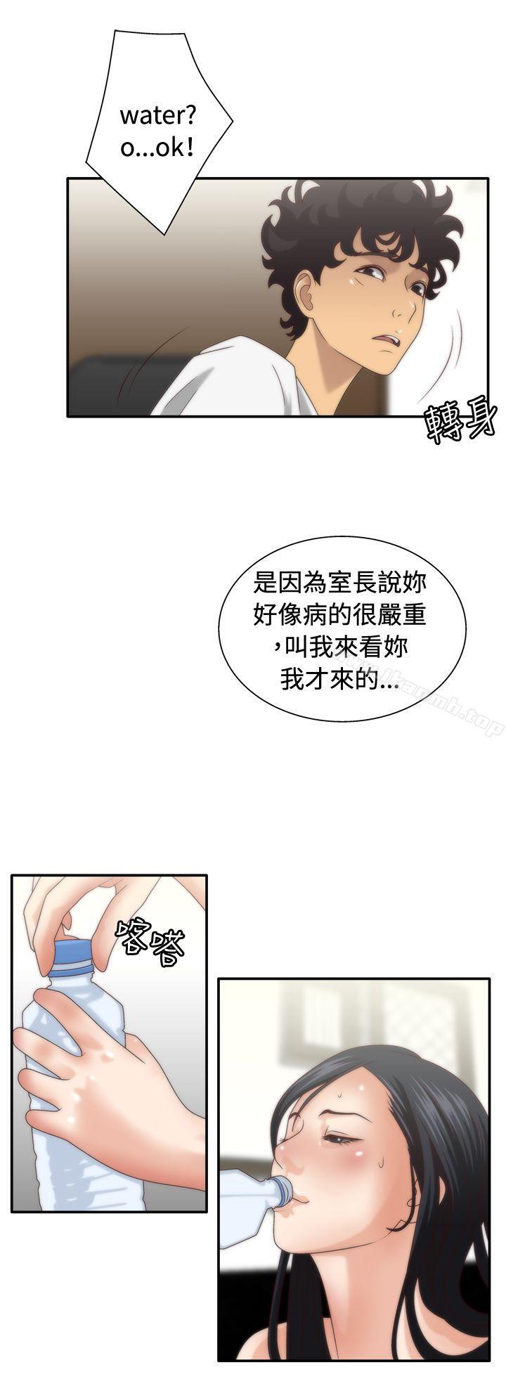 6P - White Girl(完结)