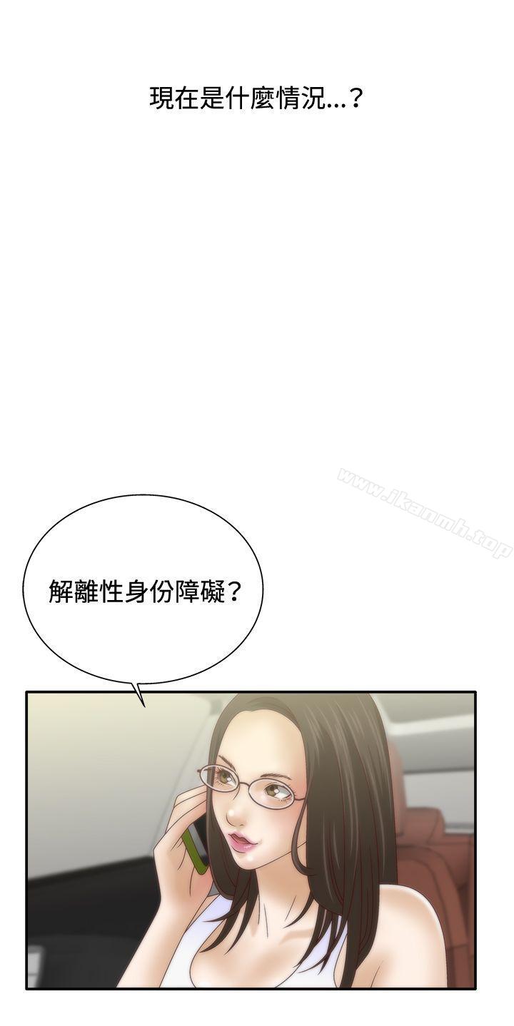 10P - White Girl(完结)