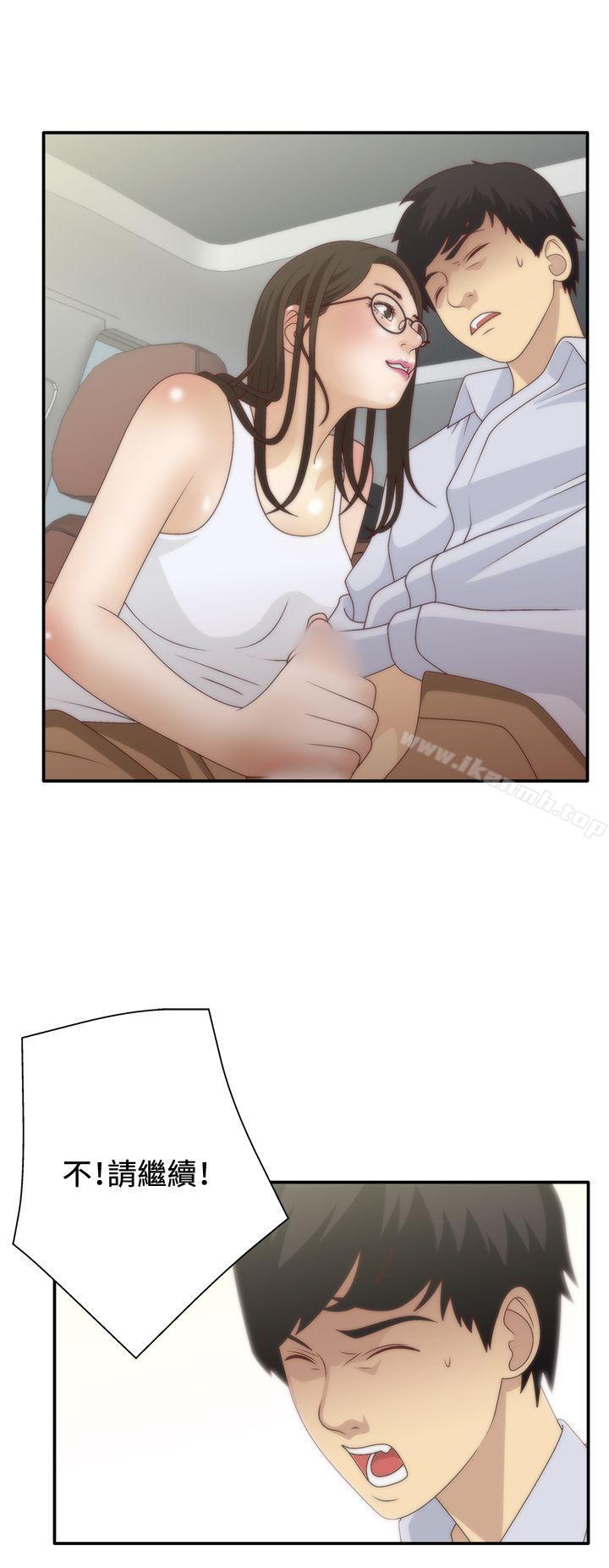 16P - White Girl(完结)